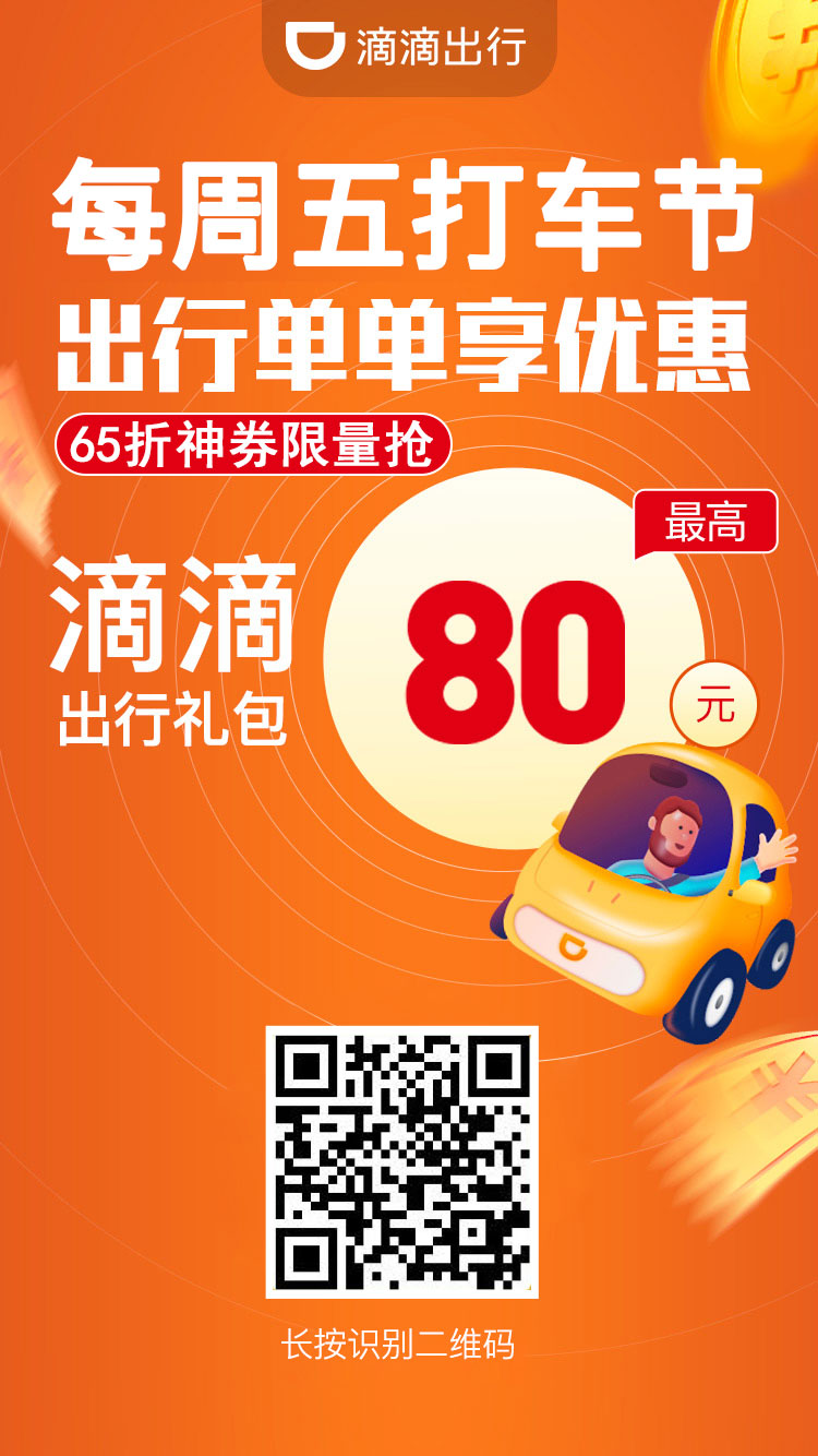 下载花小猪打车app_小猪打车怎么样_小猪打车好用吗