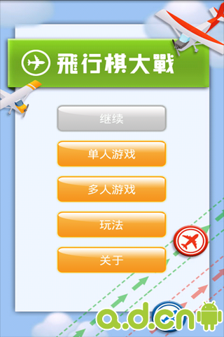 情侣手机游戏app_情侣手机游戏大全_当乐手机游戏情侣