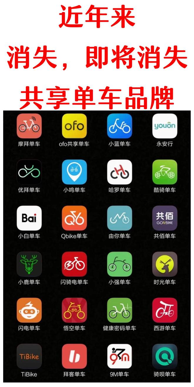 高德地图查询共享单车位置_高德地图怎么找共享单车位置_高德地图查找共享单车