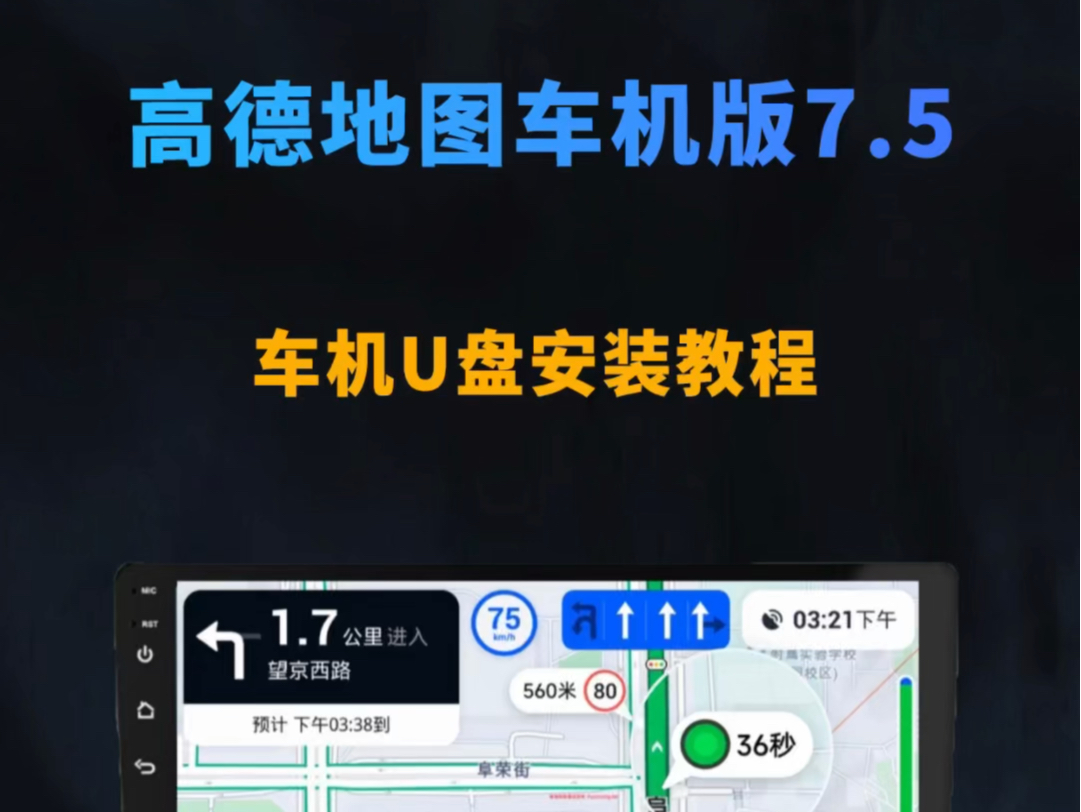 高德地图查询共享单车位置_高德地图怎么找共享单车位置_高德地图查找共享单车