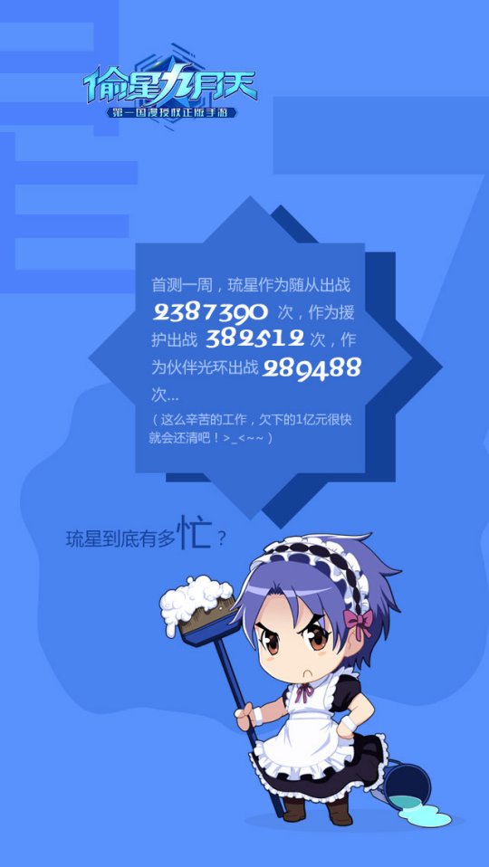 打造自己的手机游戏作文_手机游戏作文_作文打造手机游戏400字