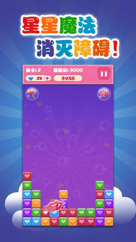 动脑筋游戏手机版_动脑筋的游戏叫什么_脑筋动脑筋