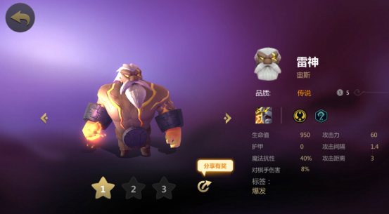 单机爆装备的游戏_爆装备单机手机游戏_好玩的单机爆装备游戏