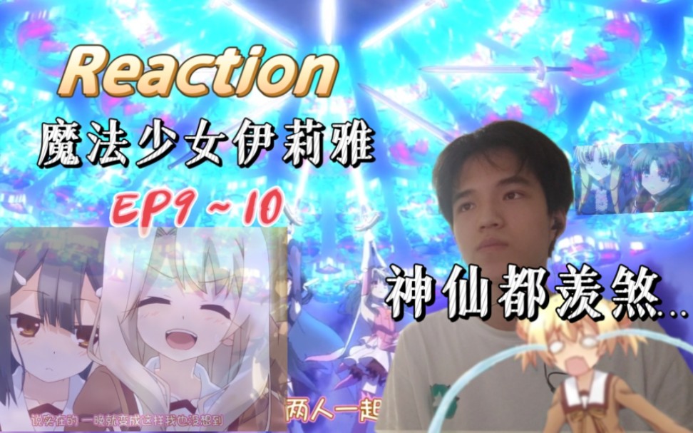 增加魔法少女伊莉雅pc-魔法少女伊莉雅 PC 版来袭！更多关