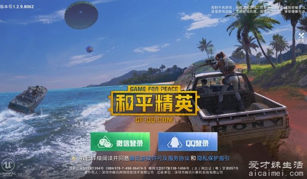手机大型3d游戏排行单机_3d大型手机游戏排行榜_手机3d大型游戏推荐