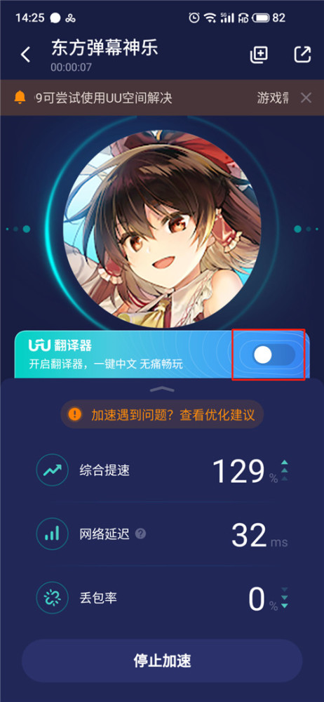 弹幕游戏东方手机游戏-东方弹幕游戏：手机屏幕上的心跳冒险与挑