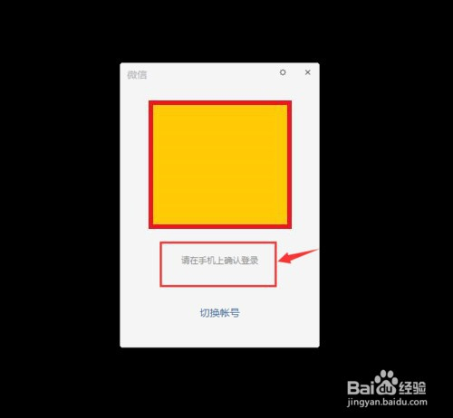 传输助手网页微信版文件打不开_传输助手网页微信版文件在哪_微信网页版文件传输助手