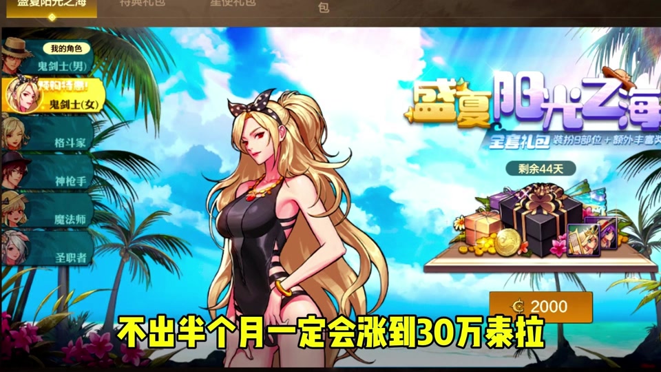 dnf手机游戏锁-DNF 手游锁区引玩家不满，期待已久的游戏