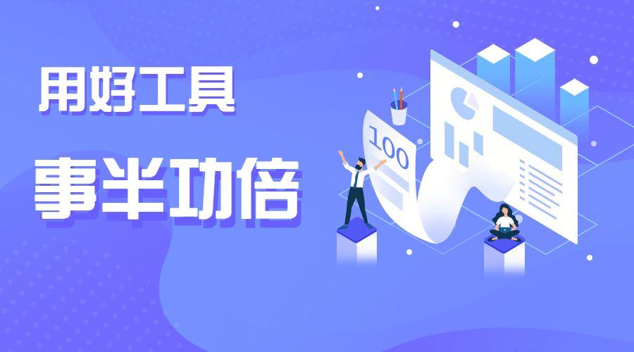 营销自动化_营销自动化管理平台_营销自动化ma