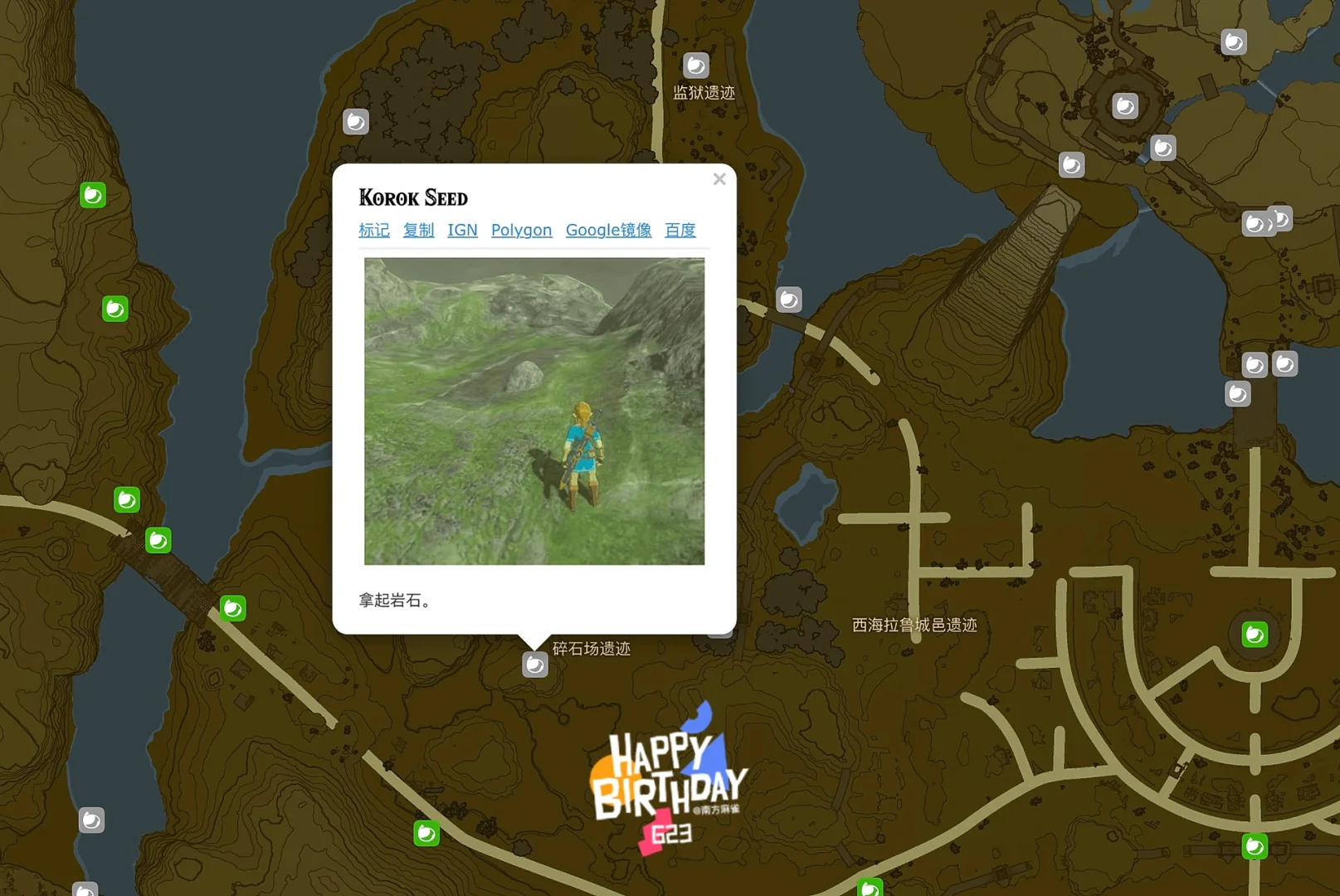 仿塞尔达的手游_仿塞尔达的游戏_仿赛尔达手机游戏