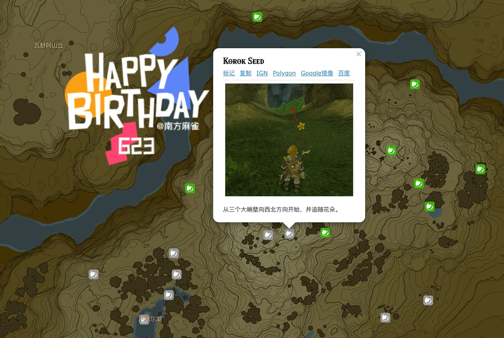 仿赛尔达手机游戏_仿塞尔达的游戏_仿塞尔达的手游