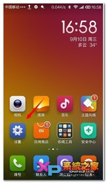 设置手机游戏时间_设置手机游戏使用时间_WIFI设置手机游戏