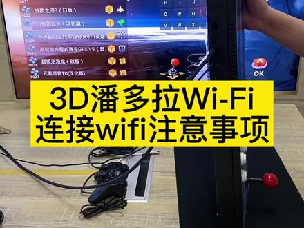 设置手机游戏时间_WIFI设置手机游戏_设置手机游戏使用时间