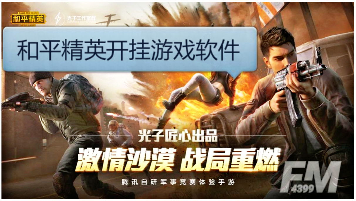 出租公司手机游戏 App：游戏迷的新宠，带来刺激与乐趣