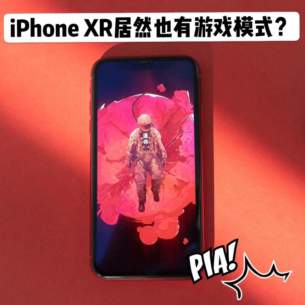 ios配件_苹果好玩的配件_iphone手机游戏配件