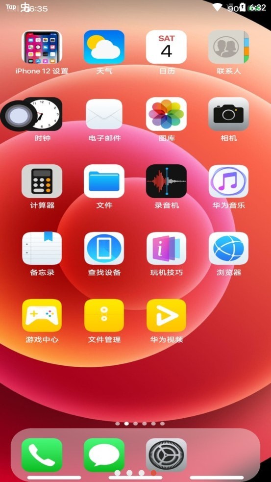 iphone手机游戏配件_ios配件_苹果好玩的配件