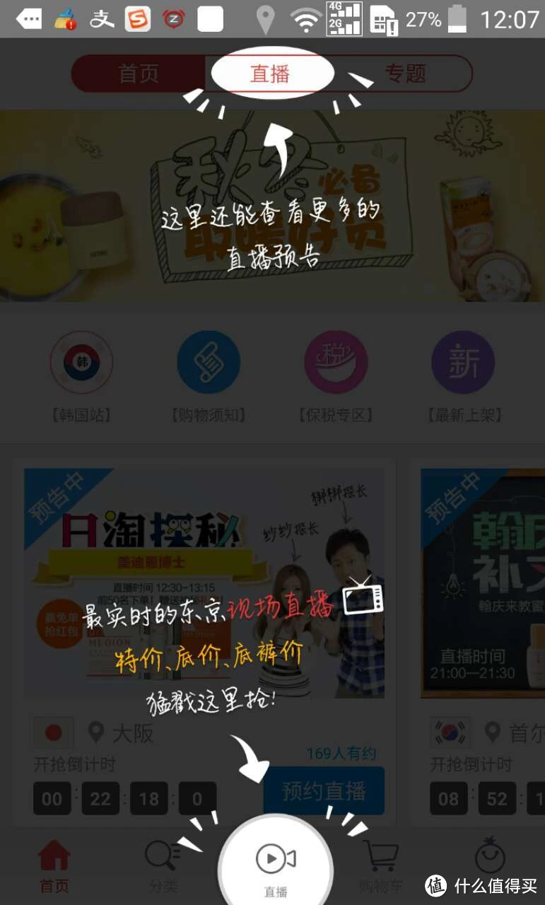 应用加密app_唯密app_手机加密app