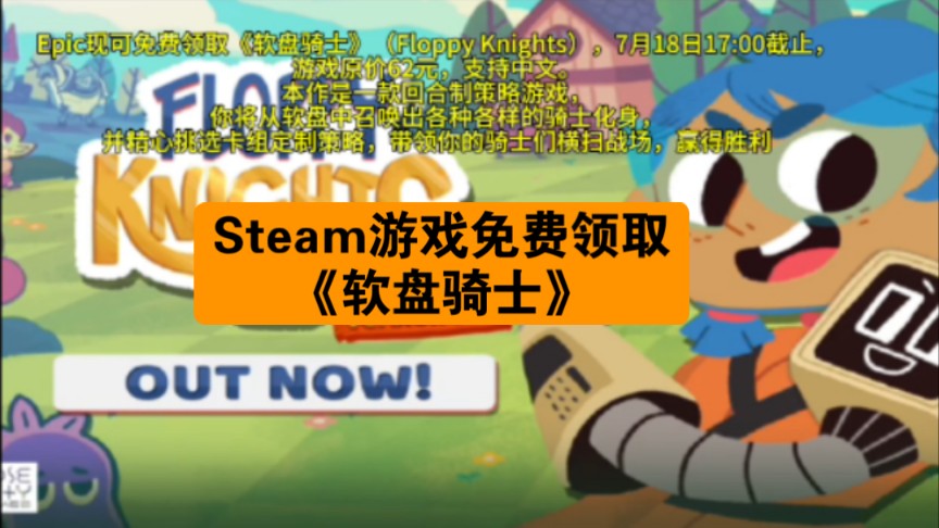 steam转手游的游戏_steam转移手机游戏_转移手机游戏存档