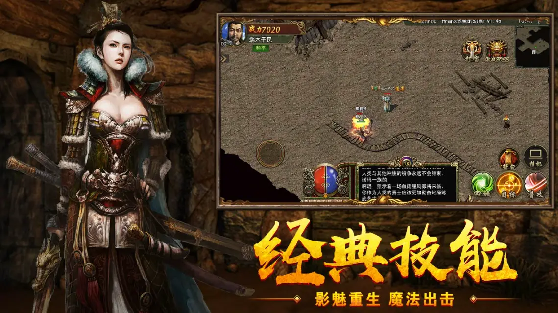 arpg手机游戏推广-快来加入 ARPG 手机游戏世界，开启