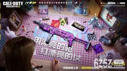 codm游戏手机-CODM 游戏手机：战场利器，让你沉浸热血