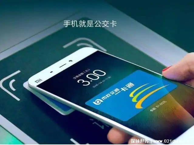 苹果13支持nfc功能吗-苹果 13 的 NFC 功能：让生