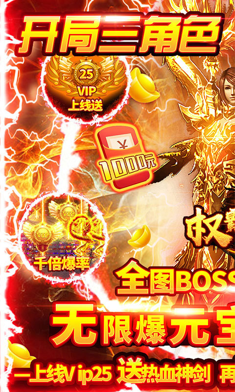 微信游戏天神战礼包兑换码-微信游戏天神战超给力礼包兑换码，助