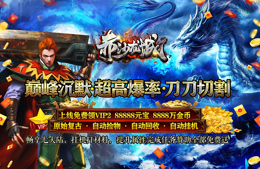 电车狼游戏手机版下载：心跳加速的冒险等你来战