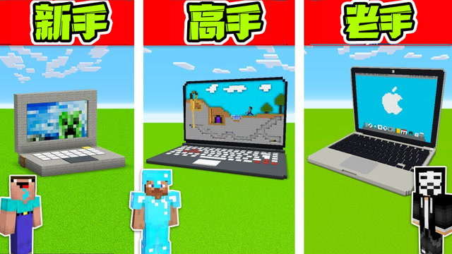 笔记本怎么做手机版游戏-用笔记本电脑制作手机游戏的简单教程