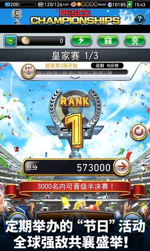 ps游戏手机直播-PS 游戏手机直播：分享游戏世界，收获无限