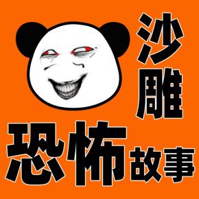 日本动漫都市传说_动漫都市传说免费_都市传说动漫