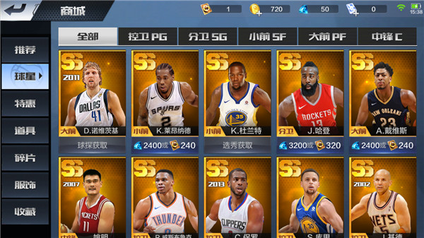 单机的nba手机游戏_游戏单机手机版大全_nba手机游戏单机游戏