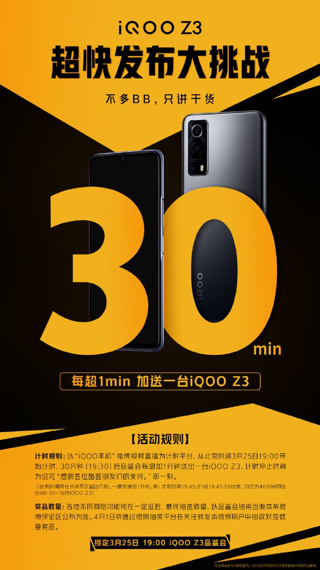 爱酷玩手机游戏怎么样_爱酷z3手机玩游戏_爱酷手机打游戏怎么样