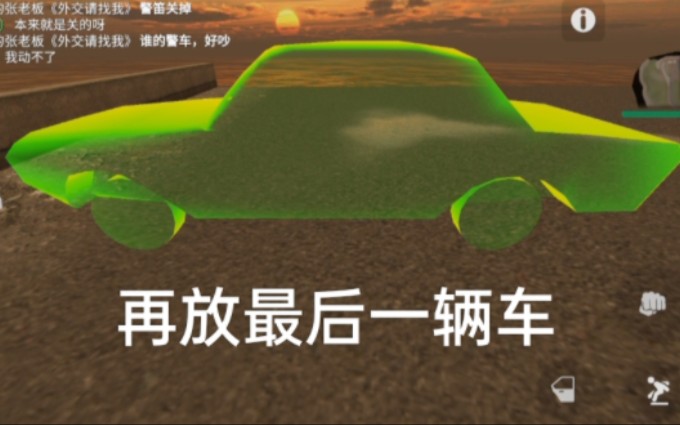 车展拍照手机游戏-车展变身大型手机游戏现场，你参加了吗？