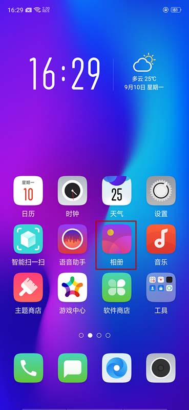oppo手机游戏角色-OPPO 手机：游戏迷的福音，角色培养