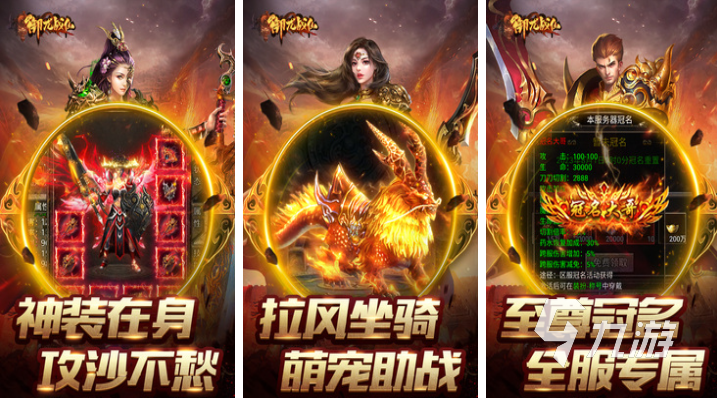 边锋游戏最新版下载手机版：随时随地畅玩，界面炫酷操作流畅