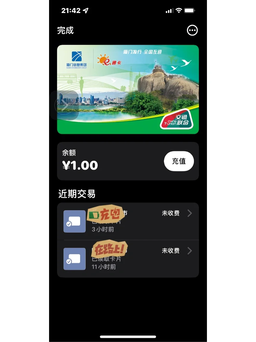 苹果手机怎么用nfc录入门禁卡-如何用苹果手机录入门禁卡？详
