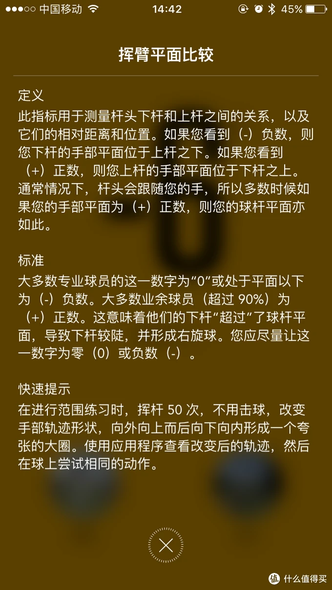 高尔夫手机游戏游戏规则_高尔夫球手机游戏_游戏高尔夫规则手机能玩吗