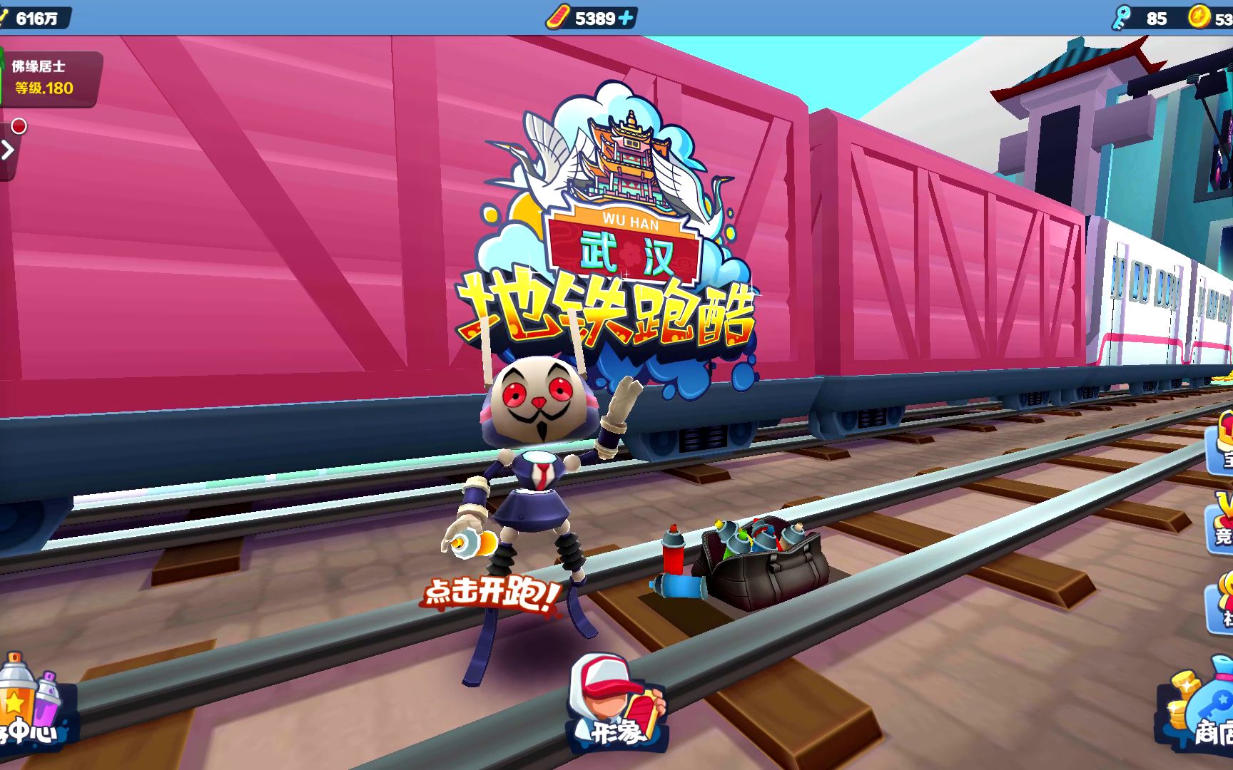 视频创造自由手机游戏软件_游戏视频创作_超自由的创造手机游戏视频