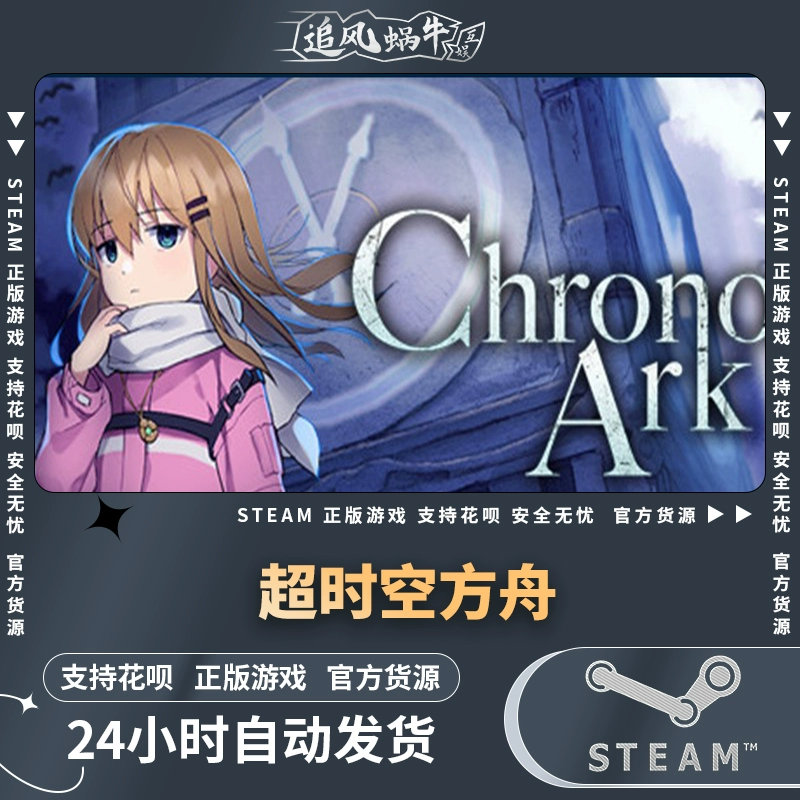 生命方舟游戏_方舟是什么游戏_方舟手机游戏故障