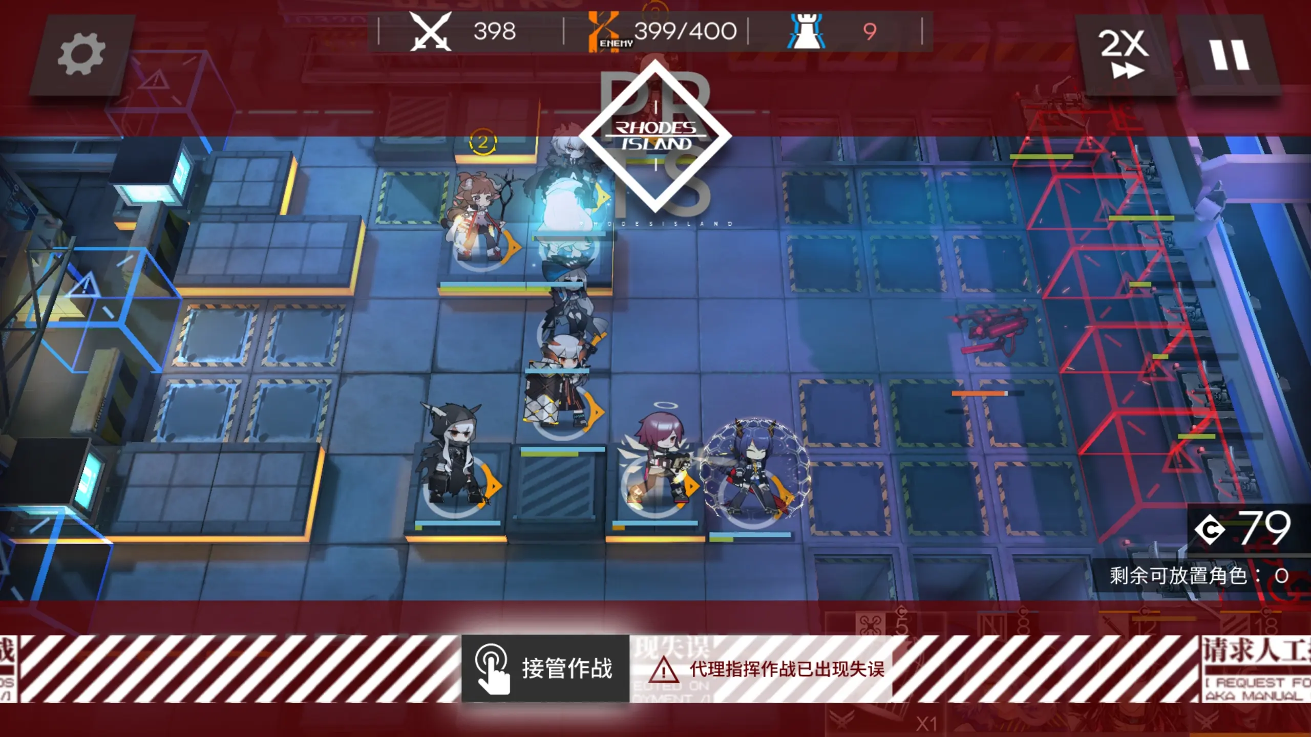 方舟手机游戏故障_方舟是什么游戏_生命方舟游戏