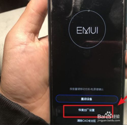 华为路由器登录密码忘记怎么办？快来看看解决办法