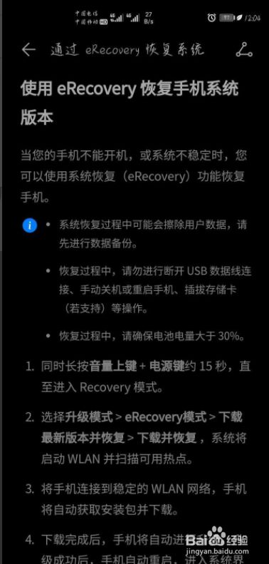 华为路由器登录密码是什么意思_华为路由器登录密码_华为路由登陆器密码是什么