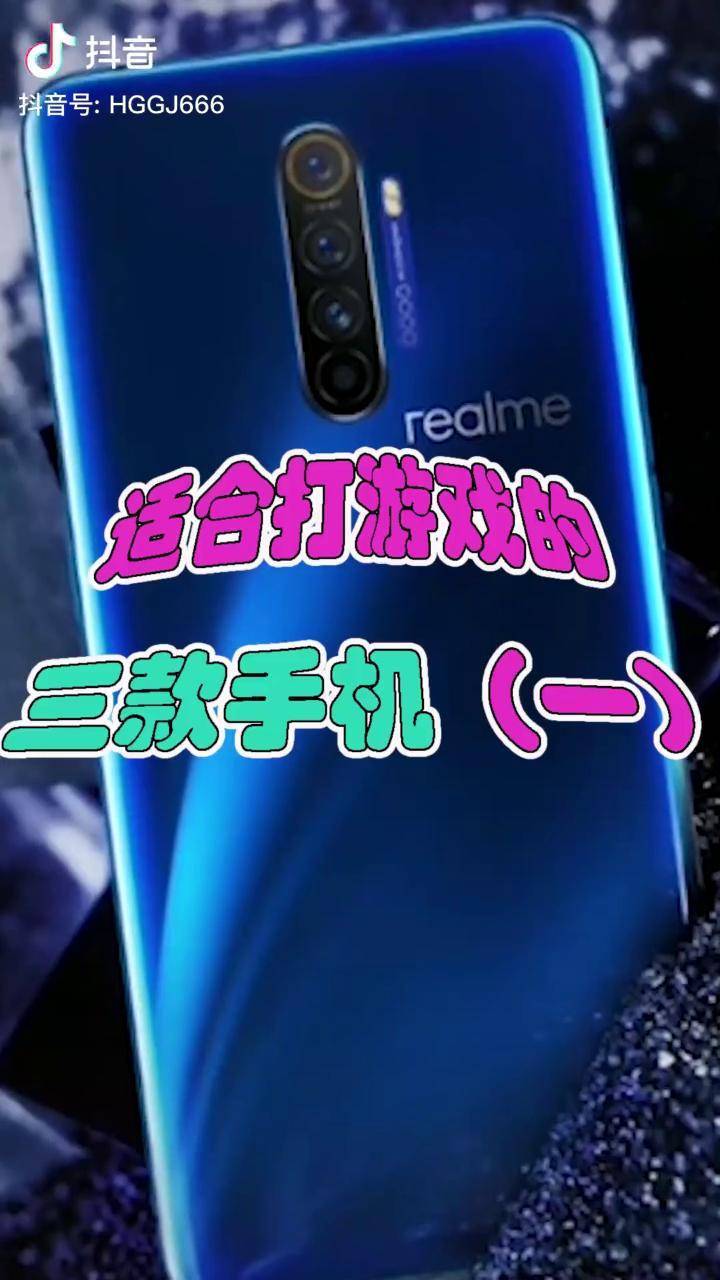 玩手机距离多少合适_打游戏离手机多远最好_玩手机离多远