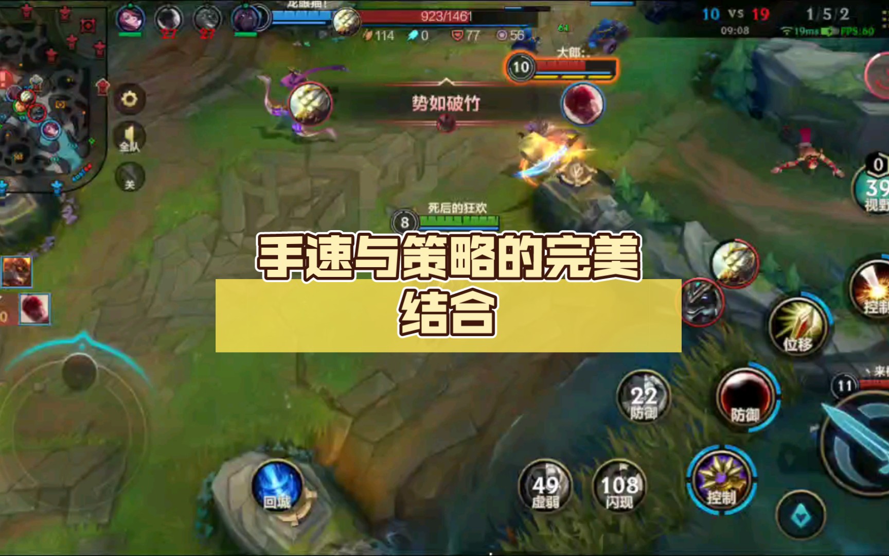 lol练手速的手机游戏_lol手游操作简单_lol手游怎么练操作