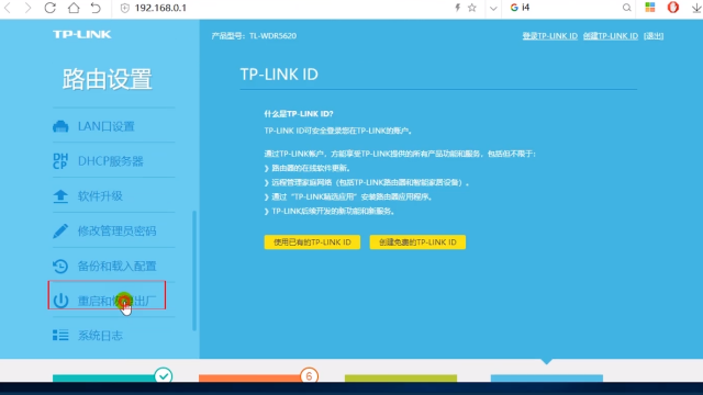 iphone无法加入wifi网络_加入网络无法连接怎么办_加入网络无法输入密码