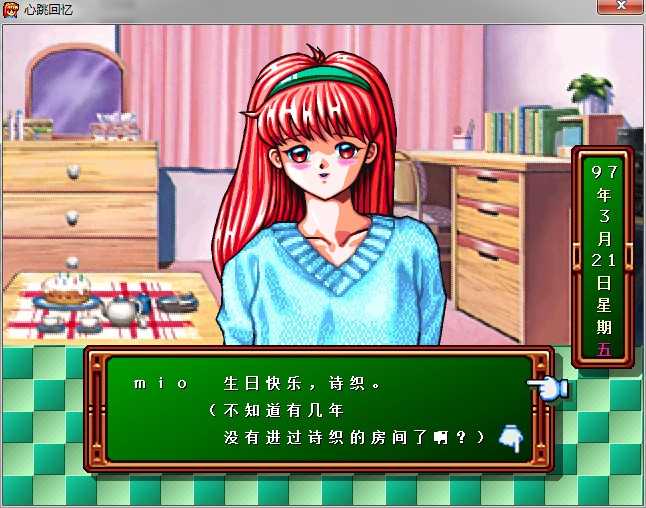 超级情圣版手机游戏_超级情圣游戏怎么样_超级情圣3游戏手机版