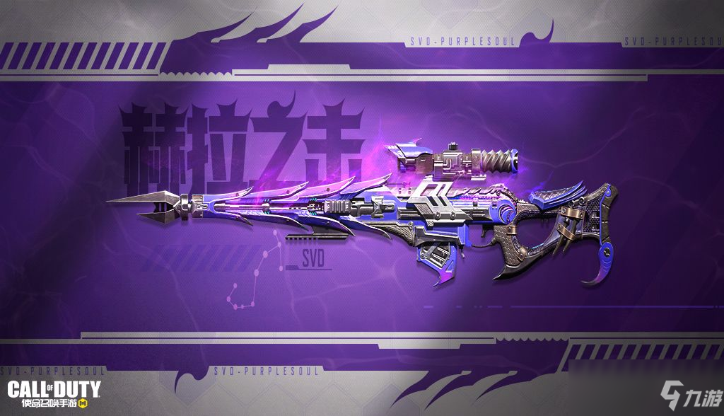 高画质手机射击游戏排行-手机射击游戏大赏：使命召唤手游PUB
