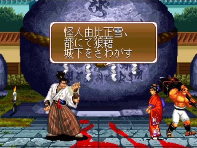 游戏格斗单机手机侍魂怎么玩_侍魂格斗单机安卓_格斗单机游戏侍魂手机游戏