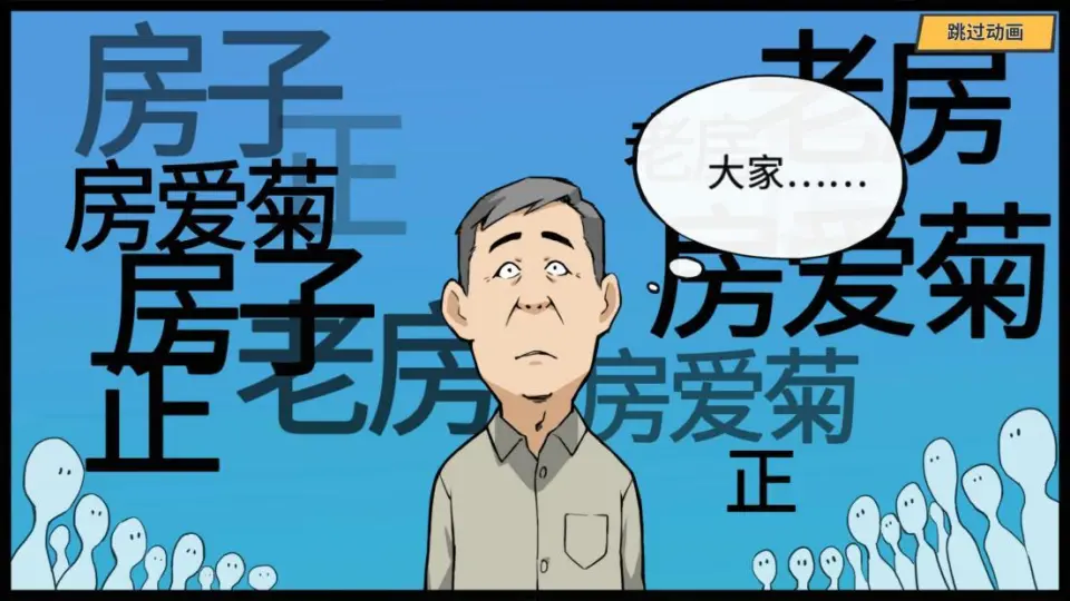 第6代老人智能手机游戏-第 6 代老人智能手机游戏：专为退休