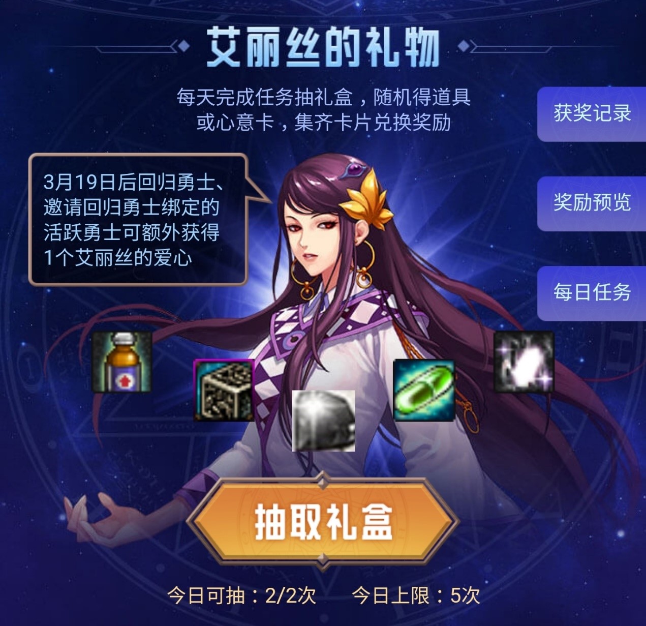 手机游戏爱丽丝_艾丽丝 手机游戏_手机艾丽丝游戏怎么玩